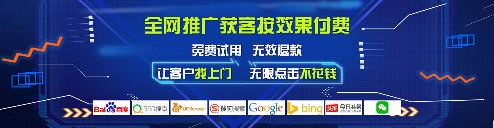 太原推广开户