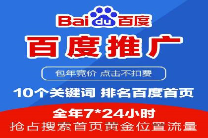 百度推广的投放技巧：从冷启动到热销的历程