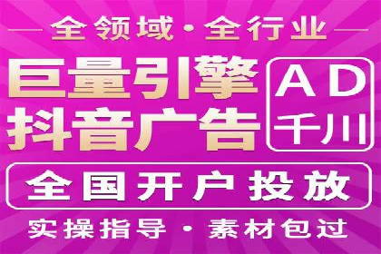 信息流竞价策略解析：成功案例分析